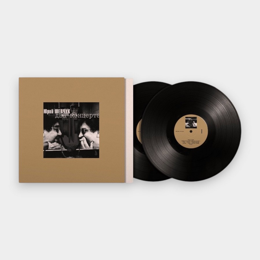 ДДТ – Два Концерта. Акустика (2LP)